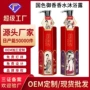 补水留香滋润持久沐浴液