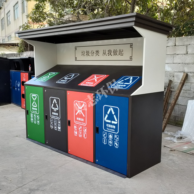 小区大容量分类垃圾桶 城中村大号连体垃圾房 城市街道资源回收箱