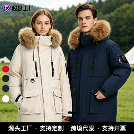 男式羽绒服;男式羽绒马甲;男式T恤