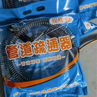 Factory wholesale sewer dredger kitchen sink toilet toilet sewer cleaning dredger