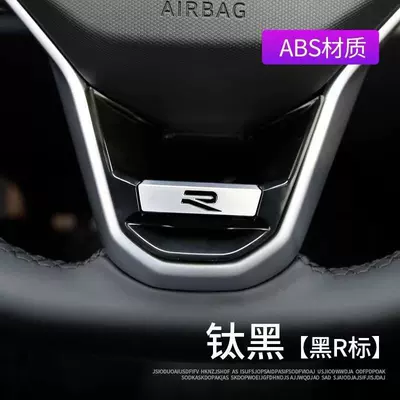 Applicable to Volkswagen Passat Sagitar Bora Magotan Tiguan Lingdu Steering Wheel Sequin R-Label Decoration Interior Modification (Other Automotive Exterior Supplies) - volkswagen-steering-wheel-new-black-r-logo