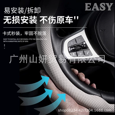 Style for Men and Women, Suede Steering wheel cover