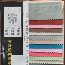 SF؛420Dбyˮϴpuˮţ򲼑ⱳ