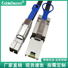 MinisasHighDensitySFF-8644转SFF-8088服务器外置硬盘数据线厂家