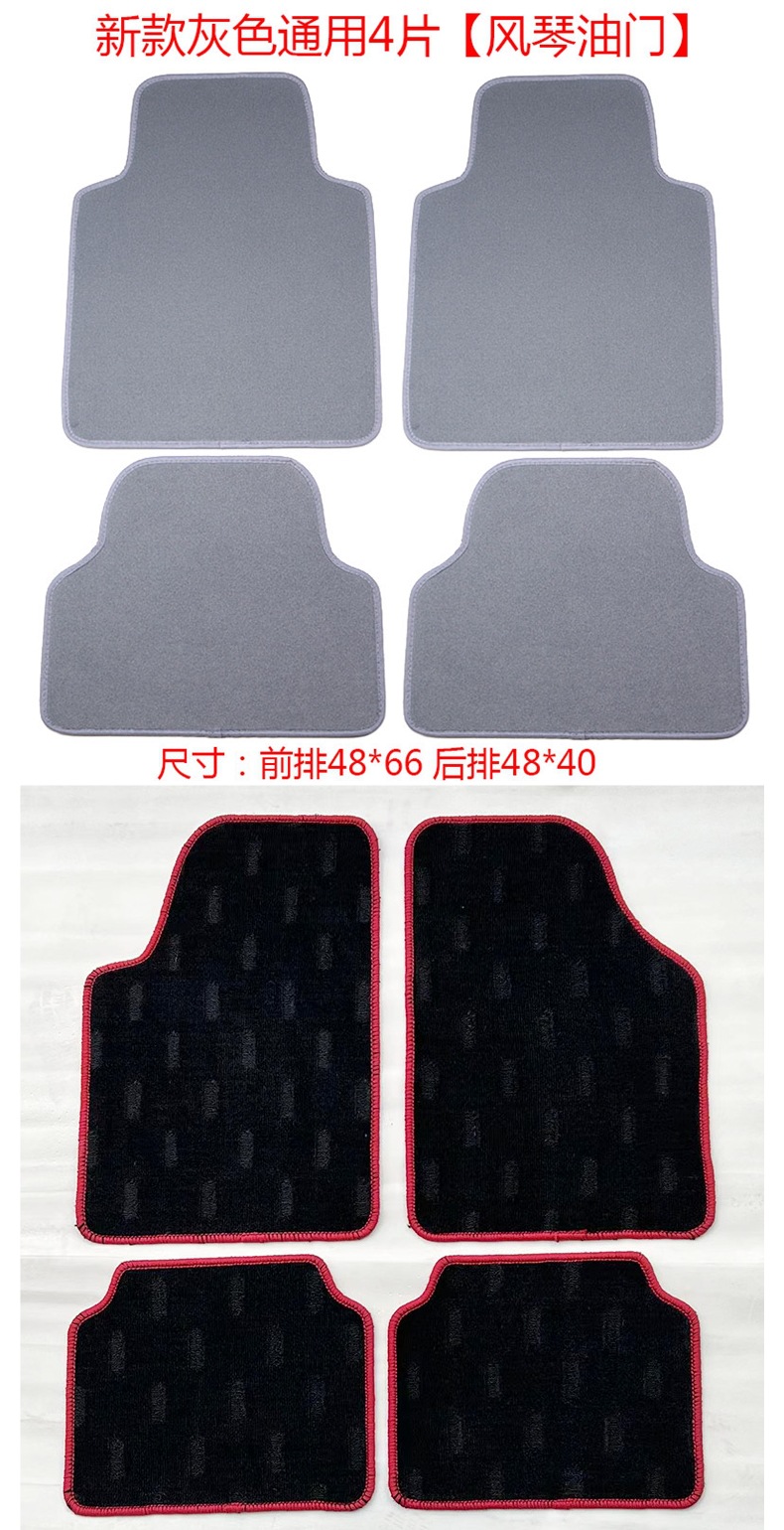 2026 Car Floor Mats Universal 4-Piece Plaid Floor Mats Waterproof Anti-Slip Car Floor Mats Easy to Clean Suede Carpet Year of the Horse