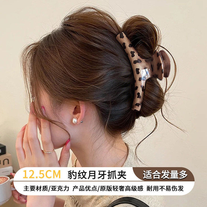 2026 nuevo clip de agarre de alto nivel lindo coreano cabeza trasera clip de cabello toque de cabello gran exquisito clip de tiburón clip de cabello image 213