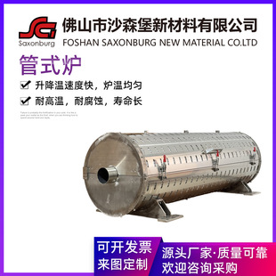 Liquid Pipeline Heater, Tubular Muffle Furnace Liner, Ceramic Fiber Furnace Chamber, Electric Heating Element, Liquid Heating