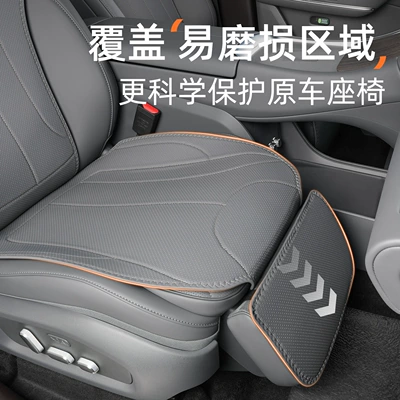 Seat cushion, seat cover: C11 seat cushion, 26-27 models