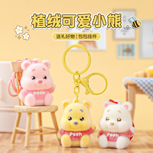 创意小熊钥匙扣小挂件潮玩pvc公仔 包包挂件汽车钥匙链小礼品批发