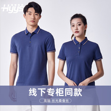 新款桑蚕丝短袖Polo衫印字男士商务休闲百搭翻领T恤polo工服定制