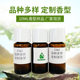 Yi 'an Xin factory spot flavor sample (sample 10g or so) Daily flavor sample link