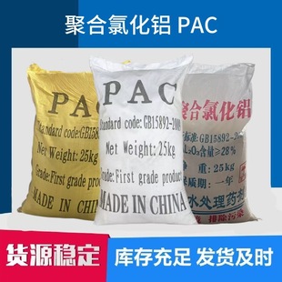 ���I�ۺ��Ȼ��XPAC ��ˮ��������ˮ̎����� �����ˮ