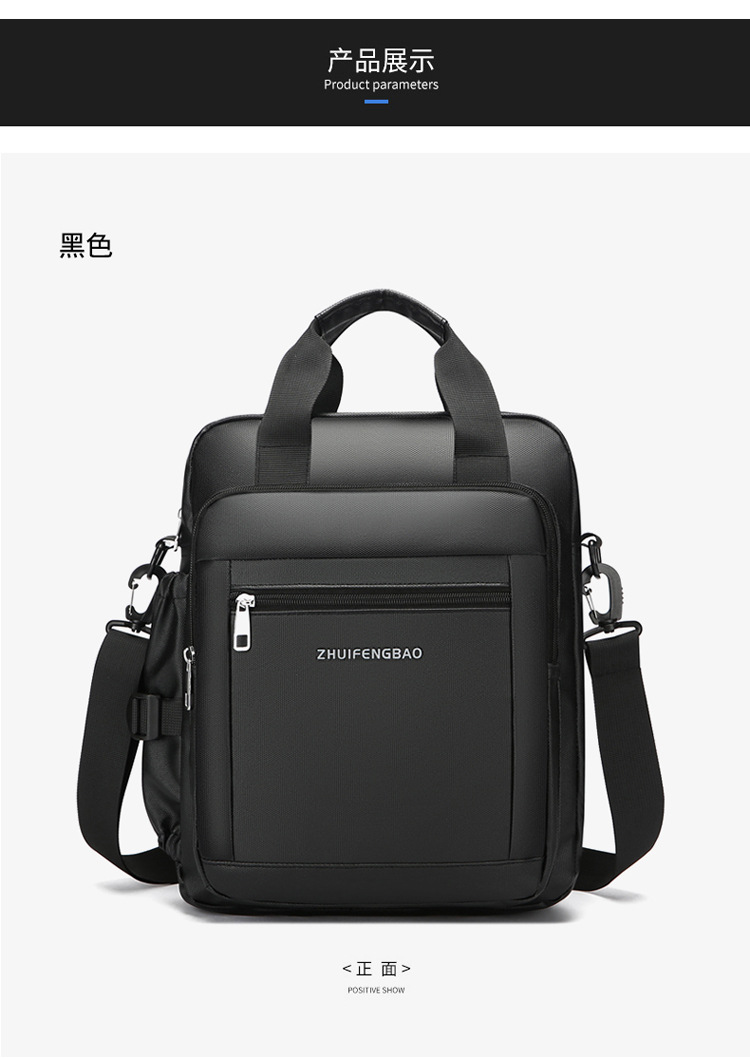The new 2024 high-end briefcase, a simple men's large-capacity casual sports single-shoulder bag, is water-resistant for cross-border use undefined