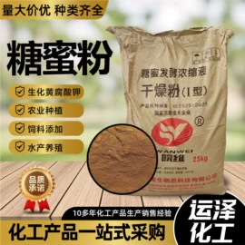 生物肥料;硫酸盐;营养性添加剂