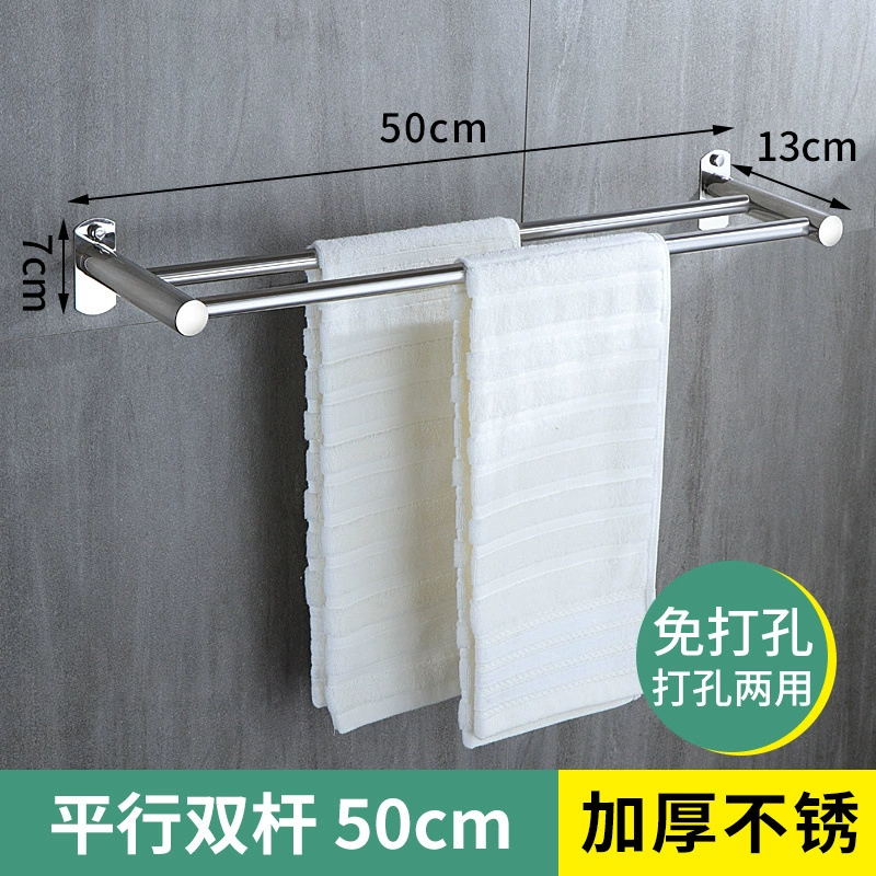 Removable non-drilling stainless steel towel rack for bathroom towel rail toilet single/double bar wall-mounted towel holder accessory