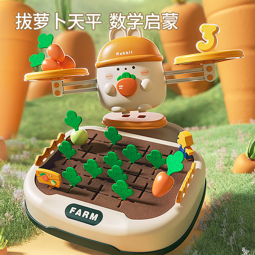 【】Children’s Cartoon Pulling Carrots and Balance Puzzle Early Education Thinking Training Mathematics Balance Parent-child Interaction