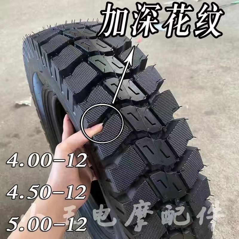 [high quality] Tricycle Battery Car Tire Anti-puncture 400/450/500/350/375/300-12