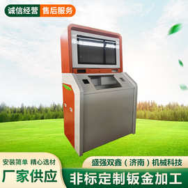 钣金加工钣金件数控折弯冲压机箱机柜外壳 钣金件机壳钣金加工