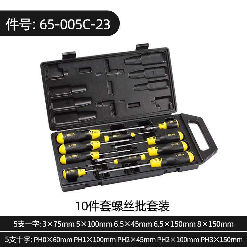 Stanley destornillador cruzada con tornillo magnético para el hogar pequeño conjunto de tornillo de destornillador de ciruela