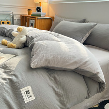 超柔软水洗棉纯色四件套被套学生宿舍三件套四季通用A类母婴级ins