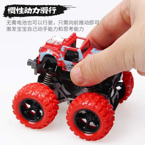 Four wheel drive off-road rings