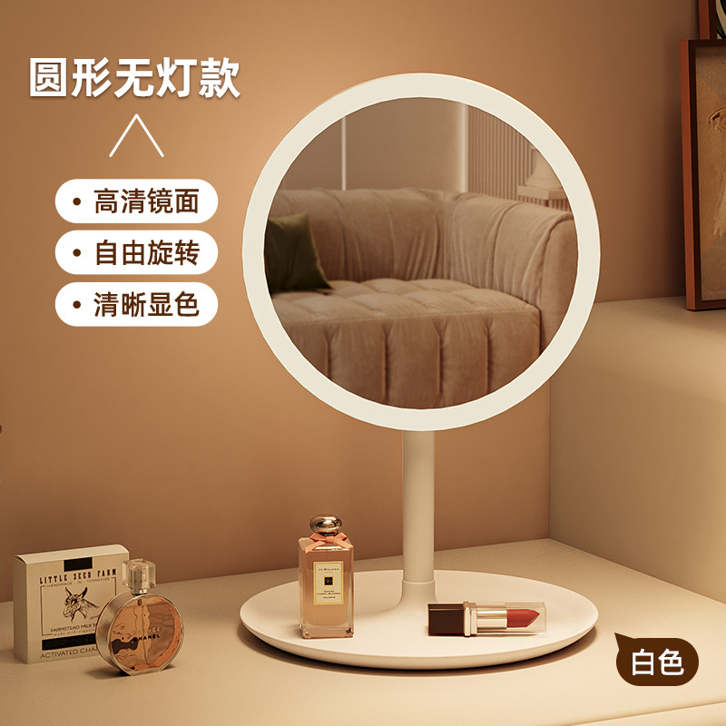 espejo de maquillaje LED con lámpara de escritorio espejo pequeño dormitorio de estudiantes de escritorio in-viento pequeño espejo de vestir portátil