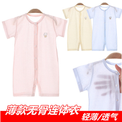 一件代销夏季薄款全无骨婴幼儿童短爬哈衣连体衣0-2岁男童1女宝宝