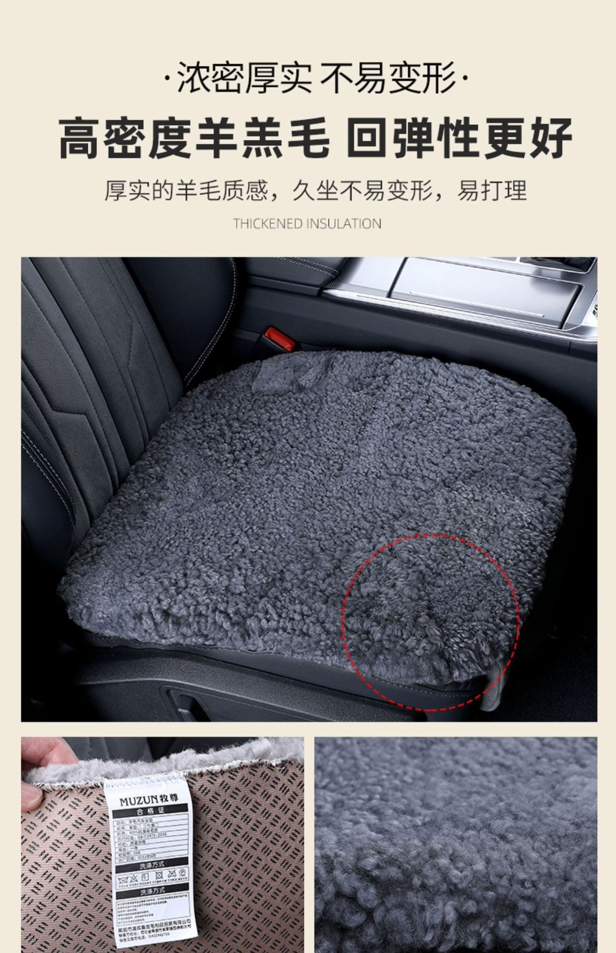 Winter Car Pure Wool Cushion Wool Cushion Long Wool Cushion Fur One Plush Cushion Small Three-piece Set Weijia
