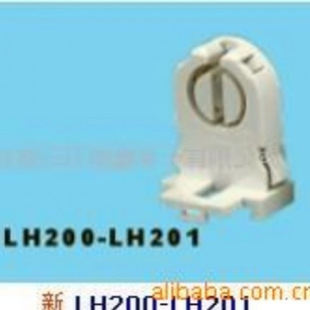 Supply UL G13 lamp holder, VDET8 lamp holder, lamp foot, G13 lamp foot lamp holder, G5 lamp holder