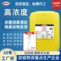 表面物体学校22kg消毒水
