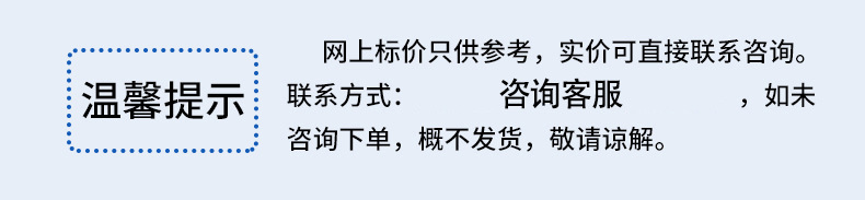 O1CN01Xwf0VN1XwY9xqRdm7_!!9744