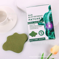 クロスボーダー卸売patches関節は腰椎を貼って頚椎を貼って艾草を貼って膝を貼って10枚貼ります。