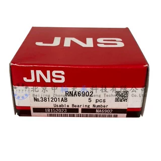 日本进口JNS RNA6902滚针轴承RNA6902尺寸：15*28*23mm