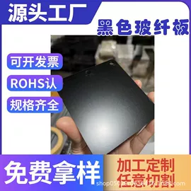 绝缘板;其他绝缘材料;绝缘套管