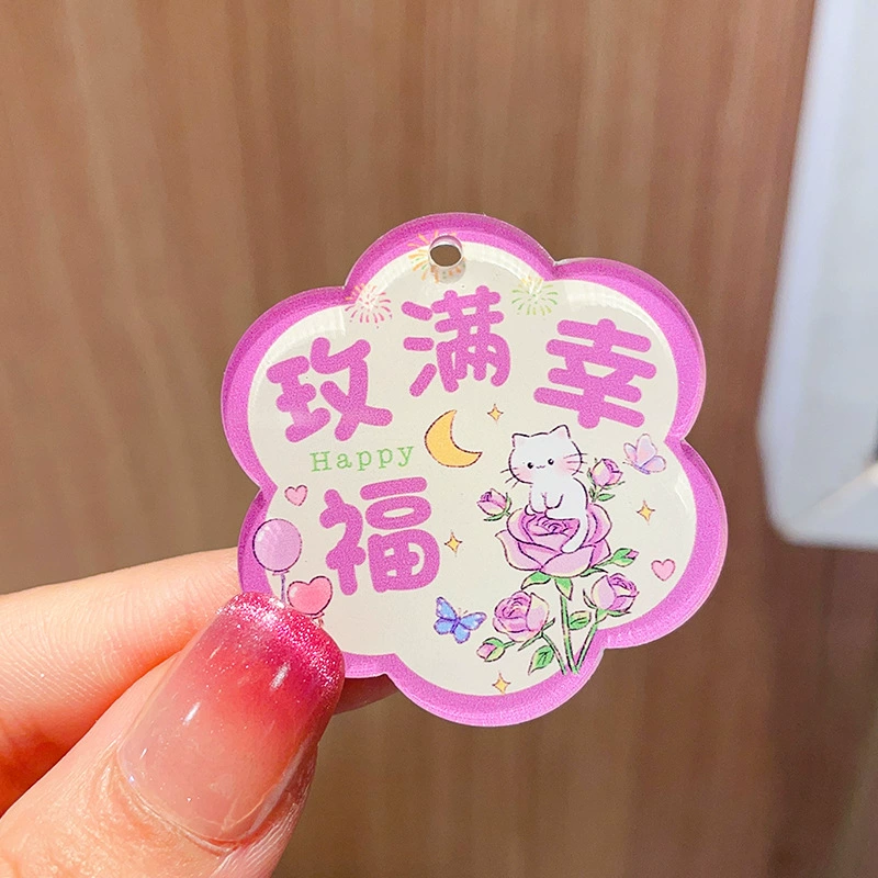 Double-sided acrylic accessories, bag decoration, car keys, accessory