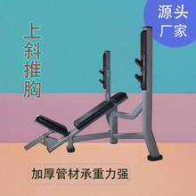 商用健身上斜推胸机卧推架推举训练器力牛健身杠铃推举可调节私教