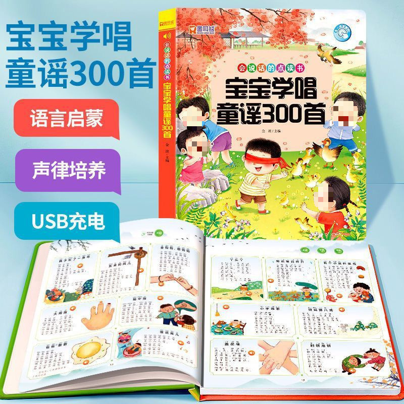 リテラシーキング オーディオブック 4000 単語 3 ～ 6 歳の子供向け ポイントリーディングリテラシー 早期教育マシン リテラシーアーティファクト オールマイティ|undefined