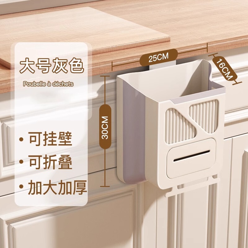 キッチンゴミ箱壁掛け式折り畳み可能家庭用キッチンキャビネットドア専用収納バケツトイレ紙かご|undefined