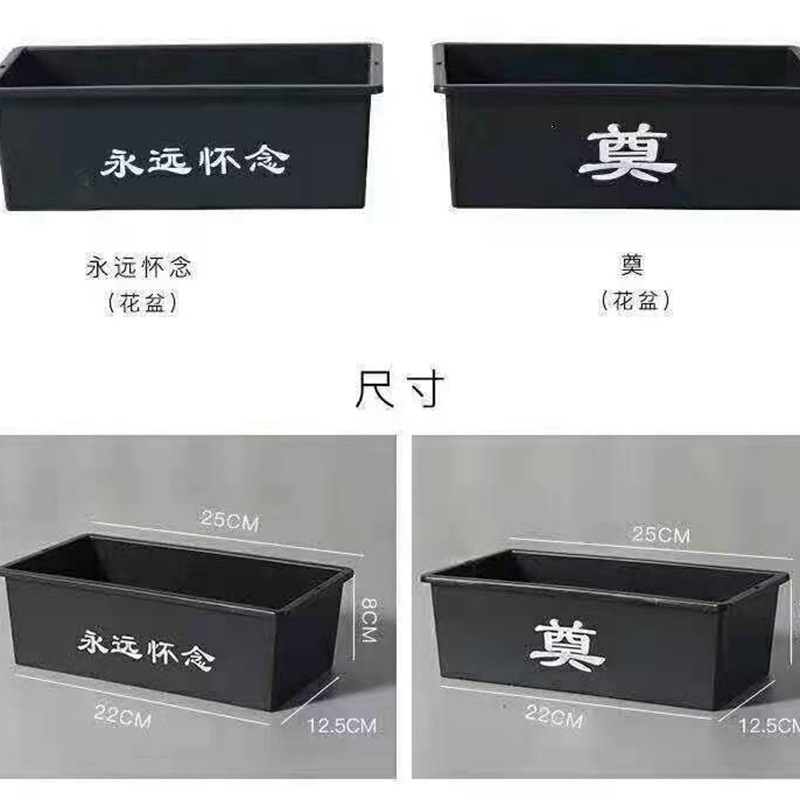 奠字哀悼清明节扫墓花盆手提纸袋多支袋菊花包装永远怀念方形