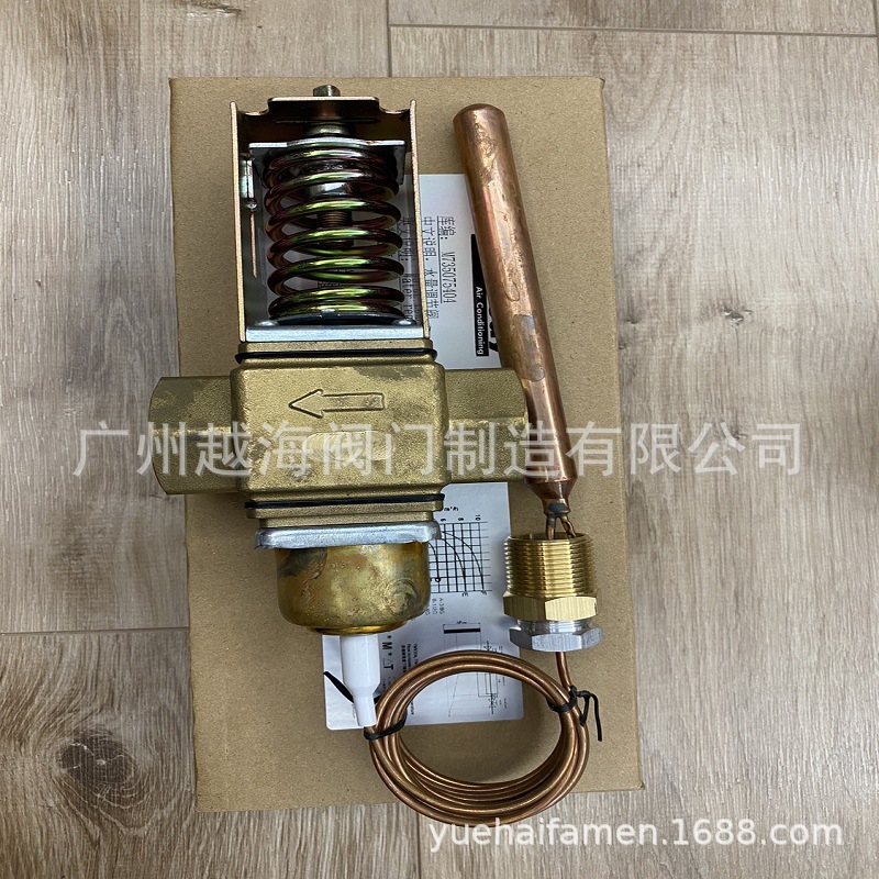 丹佛斯自励式温控阀 AVTA10/15/20/AVTA25 Danfoss温度调节阀正品