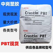 PBTԭ�������Ű�SK601ע��������늾���|�ϼ��w10%