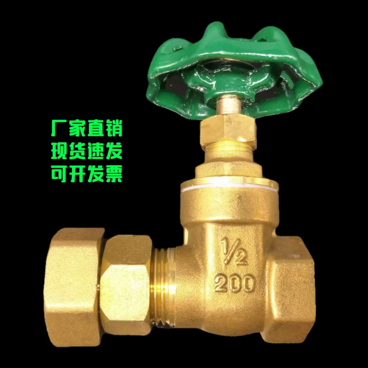 厂家直销现货速发可开发票黄铜升降式水表前活接铜球阀伸缩闸阀