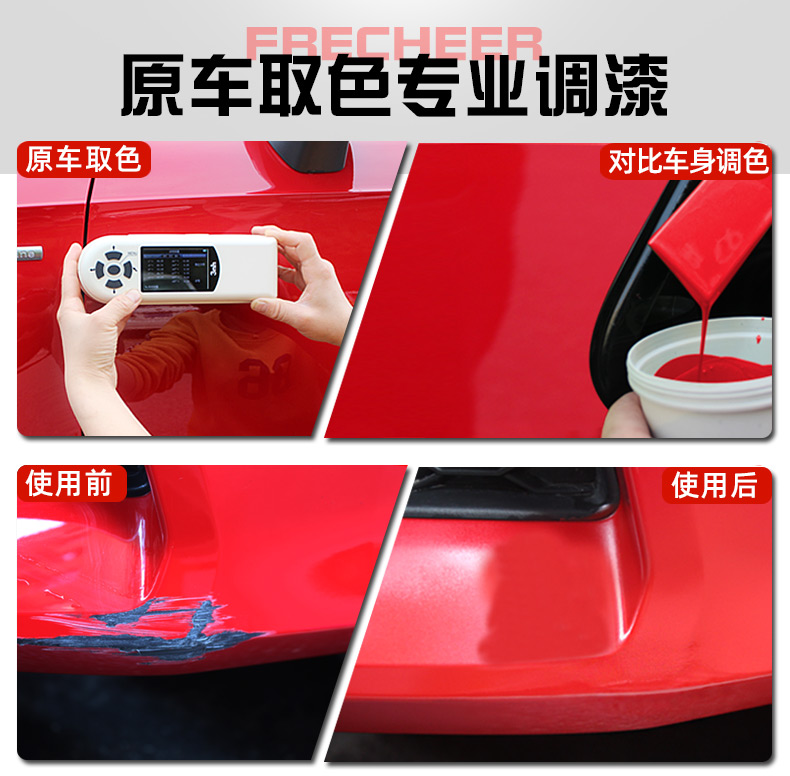Weipai Lanshan car paint, self-applied spray paint, car paint in pine green and Li River blue, scratch and dent repair paint