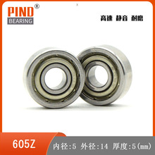 ΢����� 605 605Z 605ZZ 605RS F605Z 5*14*5 ������ �������