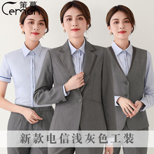 新款中国电信公司工作服套装女西服衬衫营业厅工装制服灰西裤马甲