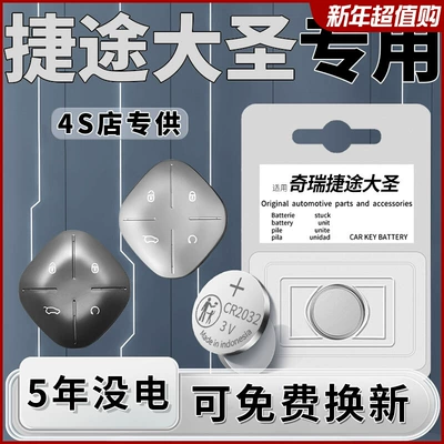 Key Universal Remote Control – Car Keys