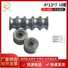 624U�� 4*13*7�ǘ��S�л�݆ƽ�׌�݆Ƥ��݆���Ӷ�݆��݆�S�����l