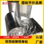 定制耐高温防排烟防火风管