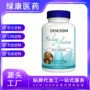 热销定制清洁车前子胶囊
