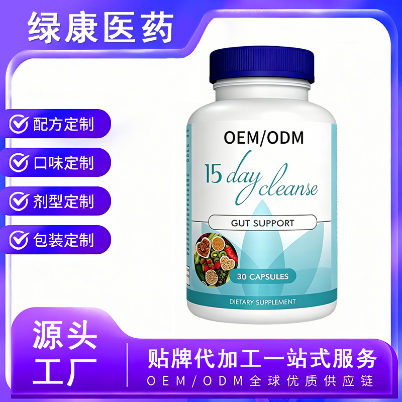 广州绿康医药科技有限公司
